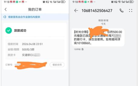 好分期会员可以退吗