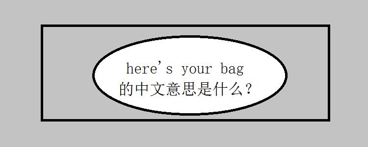 your中文