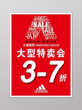 sale是打折吗