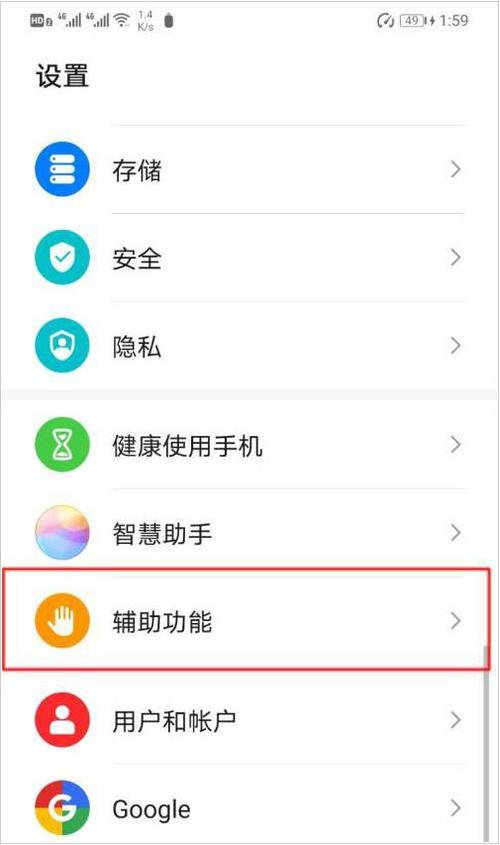 手机遮挡字幕软件怎么使用