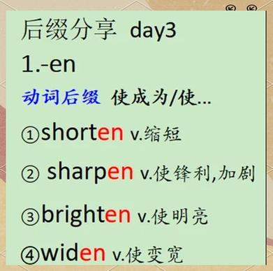 ant和ent结尾有无规律