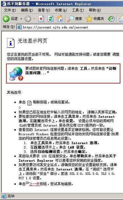 xpexplorer不启动项