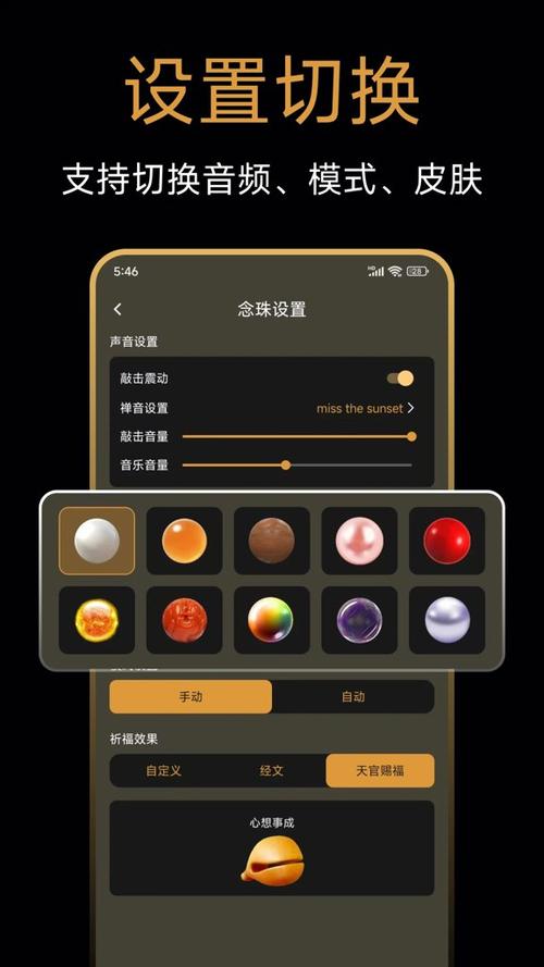 电子木鱼是什么意思