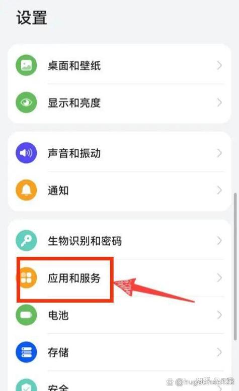 app分身怎么弄