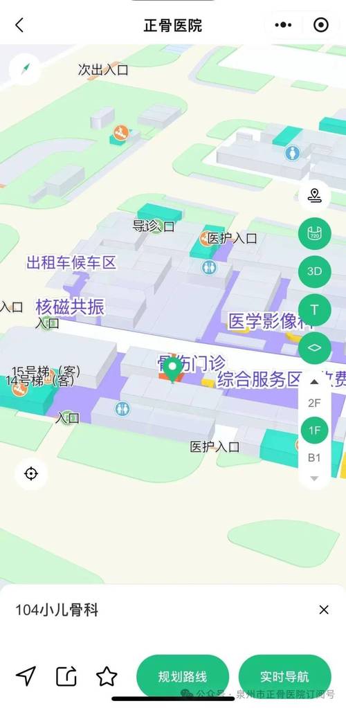 南通最厉害三个医院缩略图