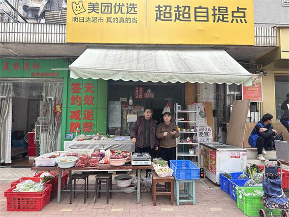 美团优选自提点怎么收费