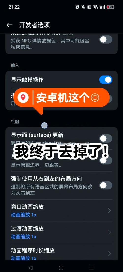 华为手机的圆点如何显示出来