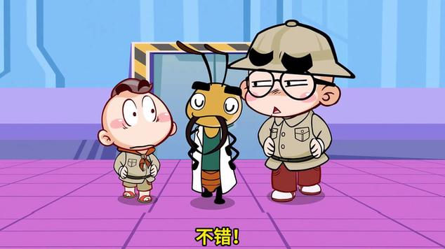 蚂蚁医生视商