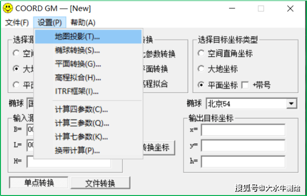cad坐标单位m改为毫米