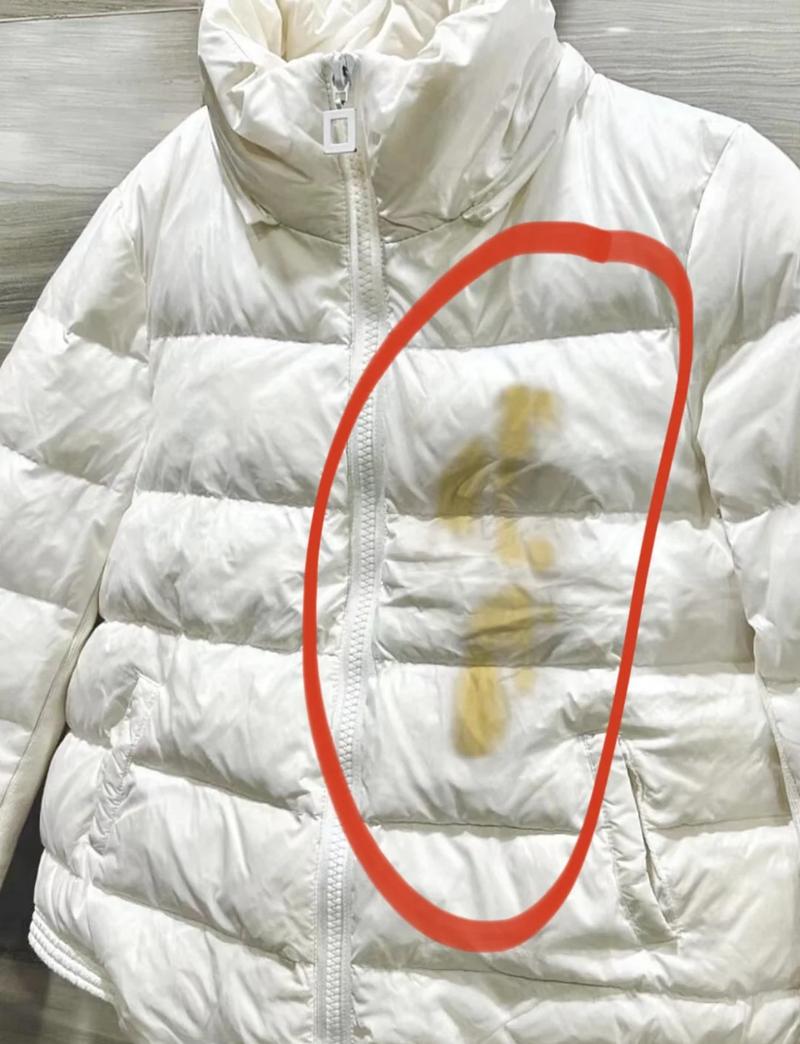 羽绒服发黄的原因
