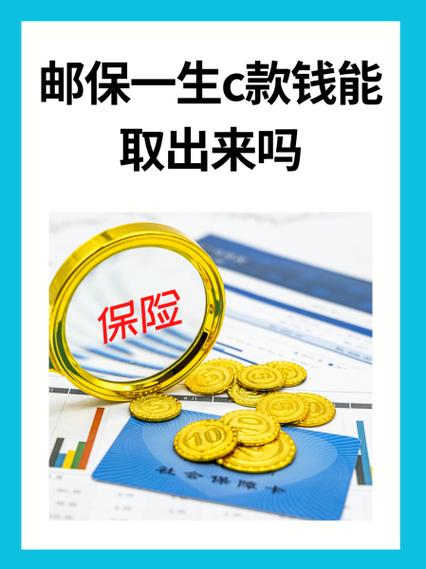 小方证券可用资金怎么取出来截图