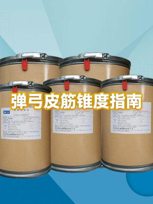 弹弓最耐用的三个锥度