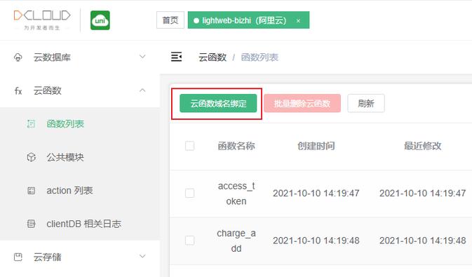 怎么取消支付宝订阅的消息