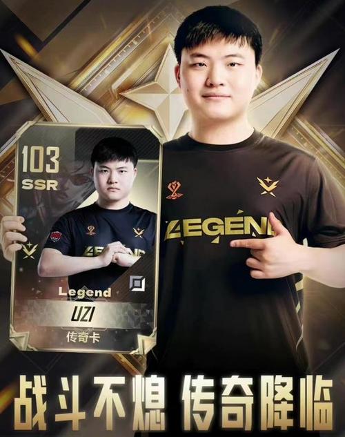 LOL之RNG传奇