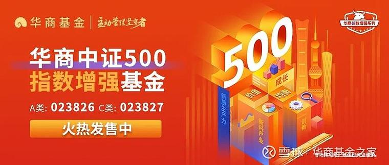 基金募集失败多久退钱