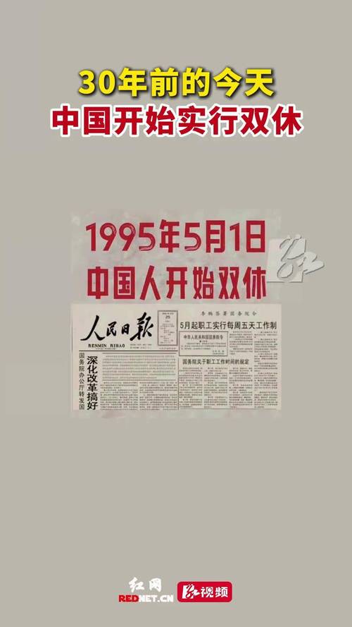 中国是唯一一个调休的国家吗