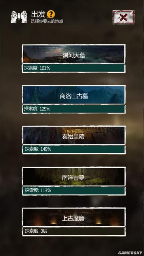 长生劫怎么骗商人材料