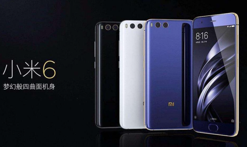 小米6米币是多少钱