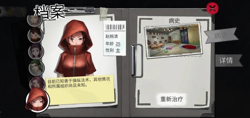 密室逃脱9赵婉清的图文攻略