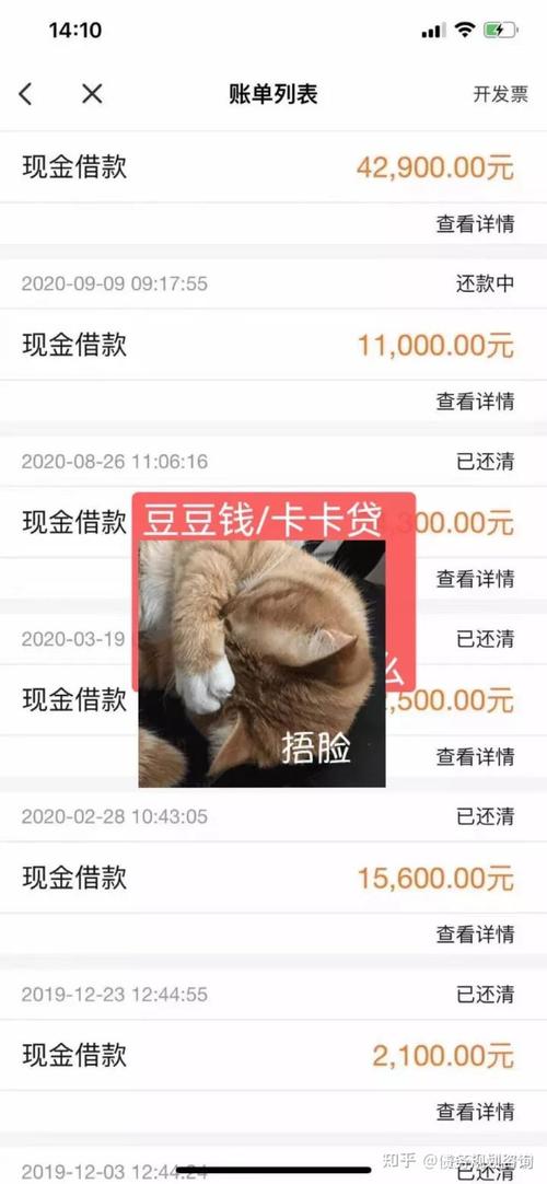 卡卡贷被拒豆豆钱能过吗