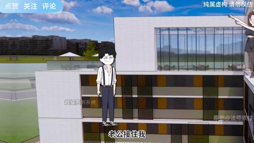 沙雕动漫末日生存系统