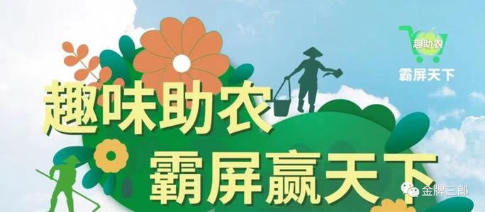 霸屏天下总部对接