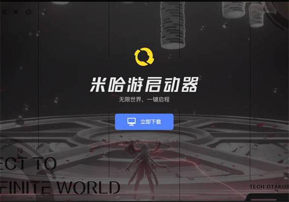 崩坏三卸载后数据会保留吗截图
