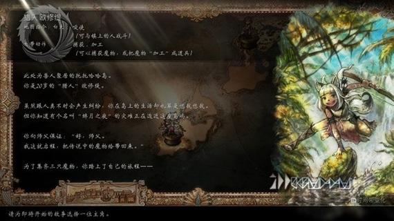 急速秘药对猎人有用吗