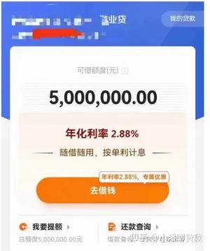 秒速贷是不是真的放款