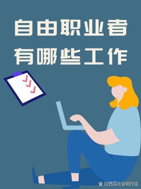 天辰兼职是什么