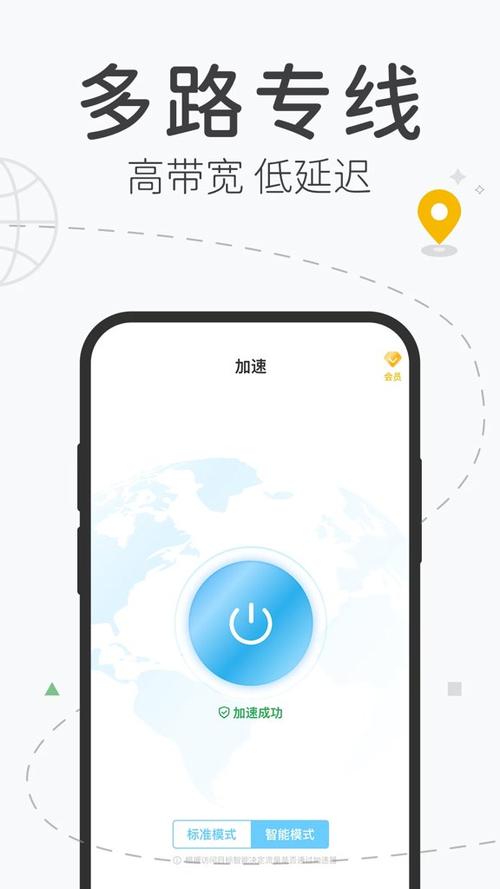 网页飞飞用什么加速器