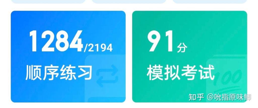 高中生成绩评价