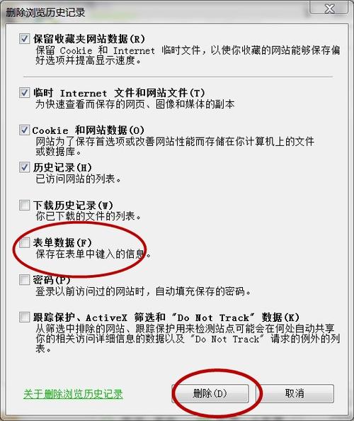vivo浏览器历史记录删除如何查找