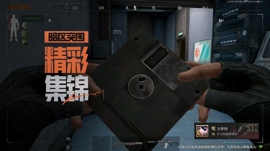 暗区突围怎么用手柄