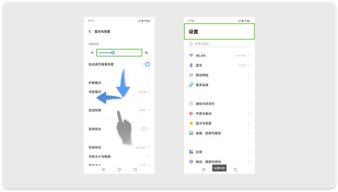 阅读锁屏怎么打开vivo