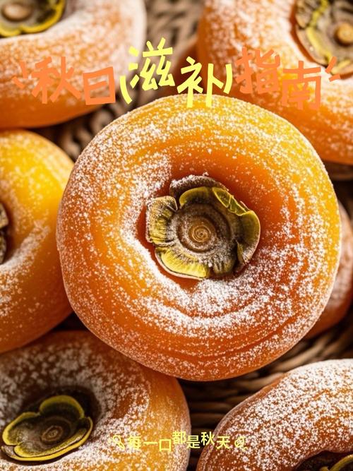 柿饼是哪里的特产
