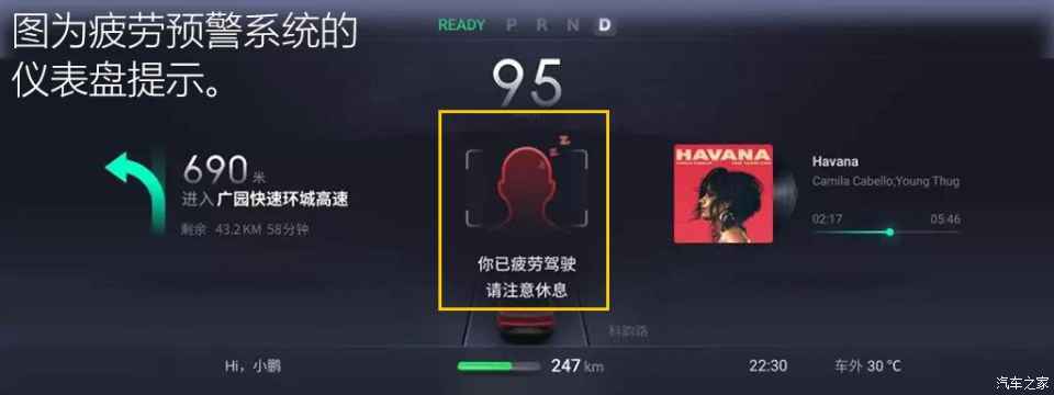 开车犯困提神必备品