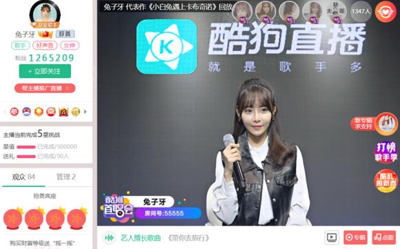 酷狗粉丝下单商城入口