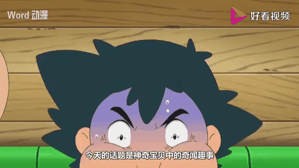 迷你世界打工赚钱养宝宝