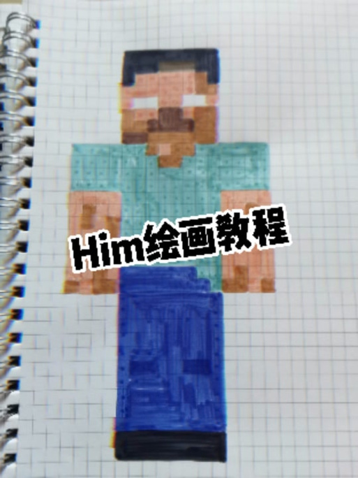 我的世界怎么建人物画像方法