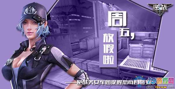 逆战怎么不用平台登录