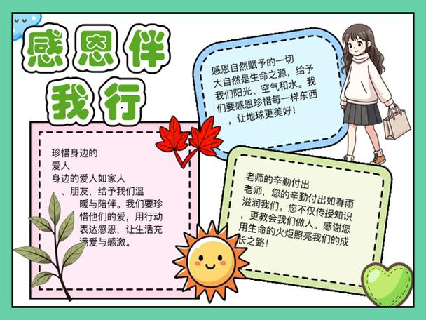 谁会以真心的对我