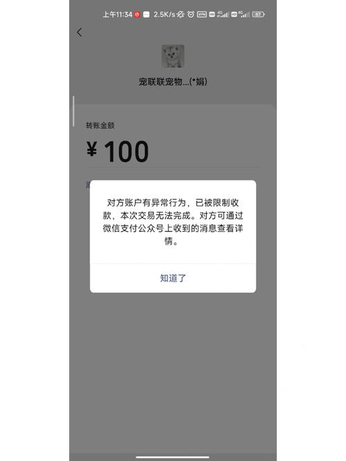交易猫都被拉黑禁言都没办法交易客