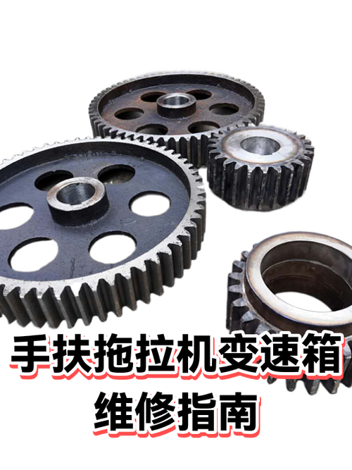 151手扶变速箱拆装视频