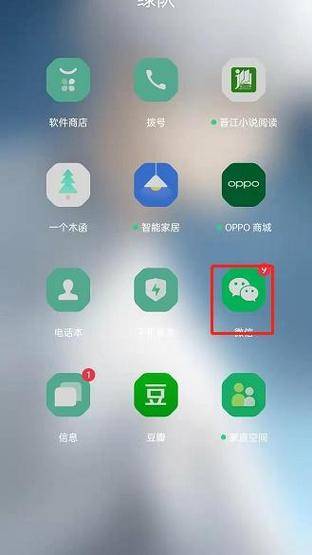 opporeno背景虚化在哪里关