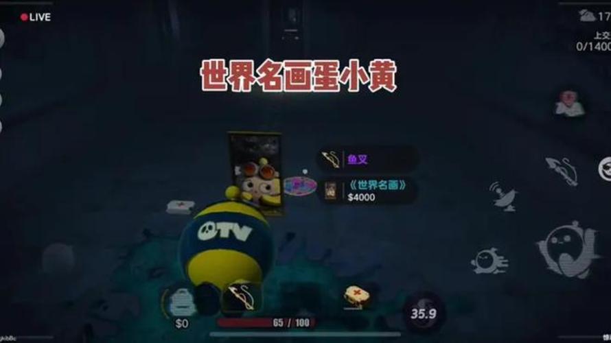 小黄人世界隐藏款有什么说法