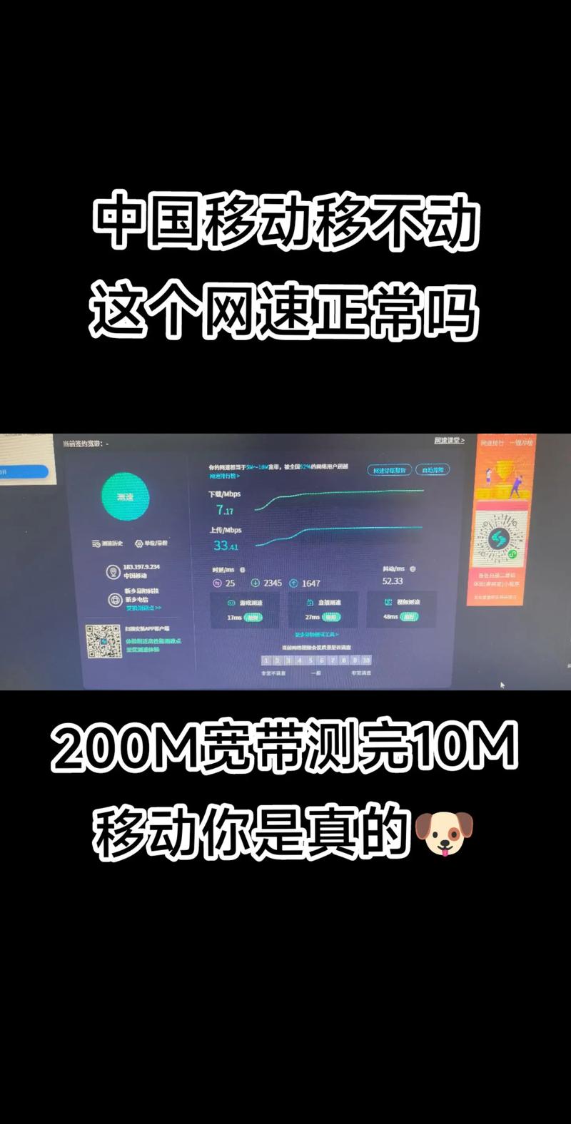 2m的宽带能玩游戏吗?