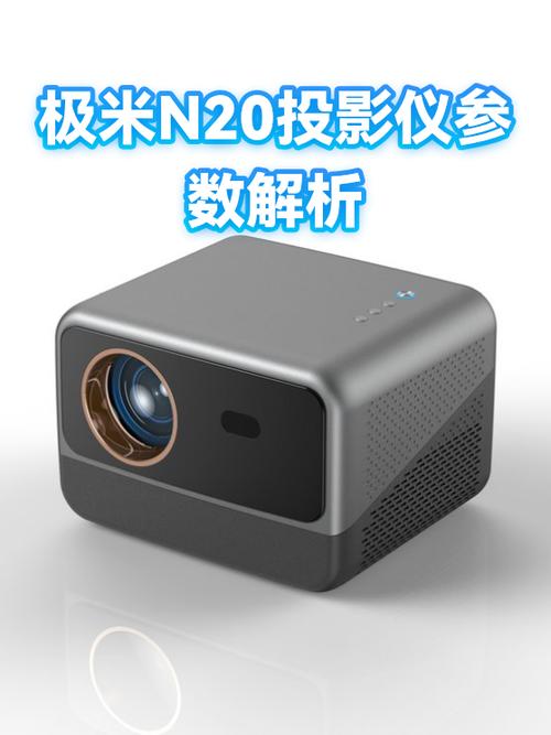 极米n20如何2d转3d