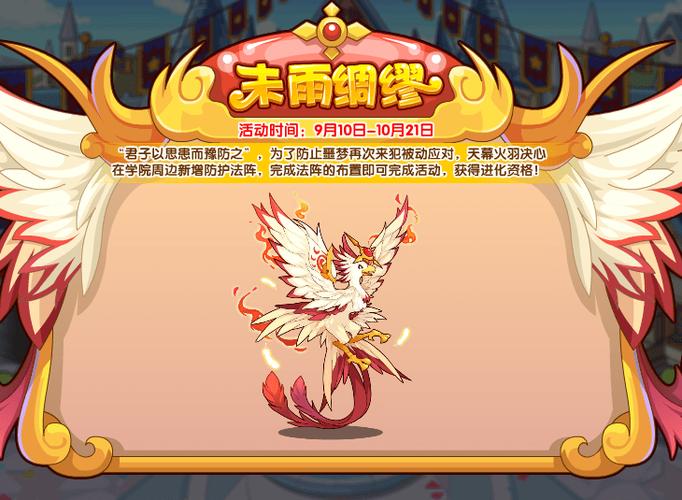 火羽游戏