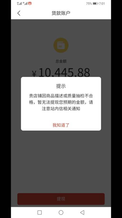拼多多满200提现是真的吗